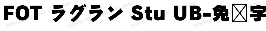 FOT ラグラン Stu UB字体转换